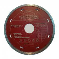 Δίσκος Φ 115 - 125 γρανιτοπλακάκι